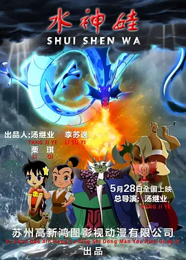[]独家原创稿件，未经授权不得转载，违者将追究其相关法律责任 标签： 五一档水饺皇后大风杀 ： 相关新闻 饺子配电影越吃越暖 回味光影世界里的百味人生2025-11-07 糖水伯获提金鸡奖最佳男配,袁富华谈演好角色秘密2025-11-05 刷新历史纪录！