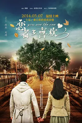 这也是梁朝伟继香港科技大学荣誉博士学位后，在短 许鞍华接受港媒专访赞冯绍峰：萧军灵魂附体 2014-08-29 电影《黄金时代》即将于10月1日国庆节在全国正式上映。