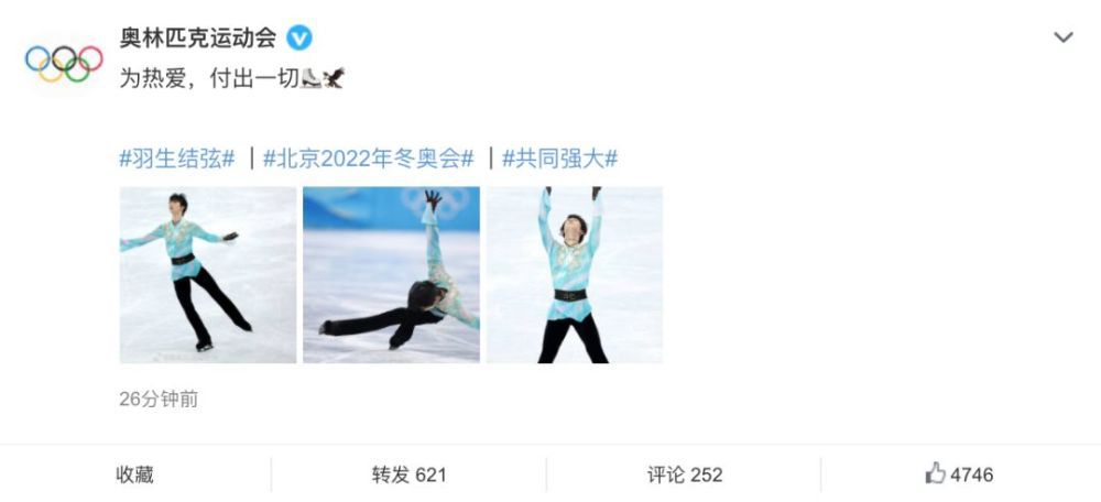 据悉，由张艺谋执导，景甜主 成龙携景甜宣传新片 跪地接小影迷花亲民范十足 2013-12-25 12月24日，《警察故事2013》天津宣传。