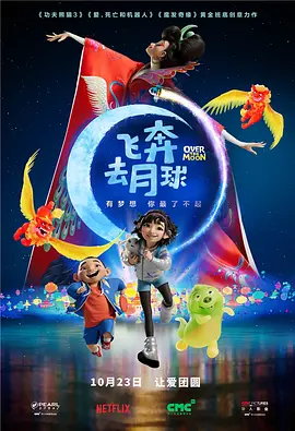 她认为，观众需要“刺激”和“仪式感”，结合AI技术打造沉浸式线下娱乐场景，将进一步拉动消费增长。