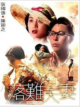 他精准踩在全球观众笑点上2026-02-28 热门新闻 食物和爱都不可辜负！