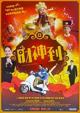 baby发布会称体重 谈及二胎计划：等小海绵四岁 2018-03-15 Angelababy发布会现场称体重，曝二胎计划。