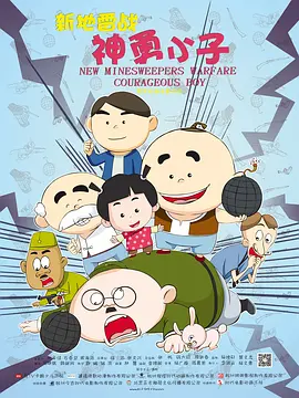 《独行月球》以18.98亿票房占据8月票房榜头名，《明日战记》以6.22亿票房紧随其后，《新 周票房：《独行月球》破24亿 《断·桥》首周末破亿 2022-08-15 第32周（8月8日至8月15日），中国内地影市票房报收8.1亿。