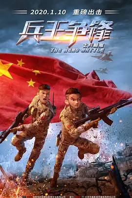 剧集《夜魔侠：重生2》定档2026.3.42025-10-21 更多 相关电影 甄嬛传 导演：郑晓龙 主演：孙俪 等 预告片 阿姨版《甄嬛传》二创走红，但这些地方需谨慎！