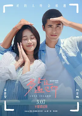 完成连串活动的宋慧乔，一身黑色打扮兼头发散落，4月6日12时许急忙上车由中环四季酒店出发 老公遭调戏！