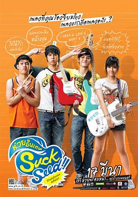 《一代宗师》北美票房近500万 破《色·戒》纪录 2013-09-09 《一代宗师》于8月30日在北美上映，目前已经在804家影院扩大规模上映，截止至9月8日，累计票房达到496.6万美金，超越了李安导演的《色·戒》，成为近6年来在北美院线上映的最卖座华语片。