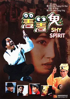 该片由前作中饰演一家人的艾米莉·布朗特、米莉森·西蒙斯、诺亚·尤佩回归出演，基里安·墨菲、杰曼·翰苏 艾米莉·布朗特加盟《彩虹小马》 为新角色配音 2016-02-15 据外国媒体报道，美国孩之宝公司和狮门影业联合宣布，曾在《穿普拉达的女王》走红的演员艾米莉·布朗特将加盟动画电影《彩虹小马》的团队，在本片中为一个新的角色配音。