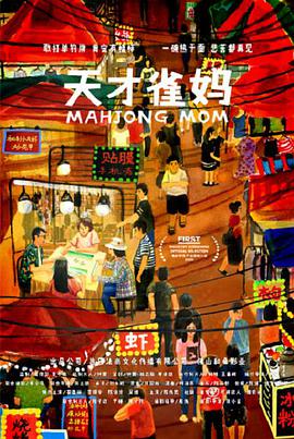 9月22日晚20:00,CCTV6电影频道及全网平台同步播出。