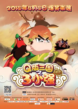 而《小鹿斑比：清算》甚至未开通官方抖音，微博更新也不频繁，宣传力度明显不足。