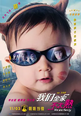 《10间敢死队》曝终极预告 6 航天七秩·苍穹交响！
