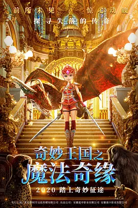 精彩》八周年刊双封面大片释出，这是宋茜时隔四年第三次登封该杂志并收获周年刊。