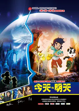 卢凌风、苏无名、裴喜君、费鸡师、樱桃、公主、独孤遐叔、张黔、郭庄等角色造型曝光，都是熟悉的演员面孔。
