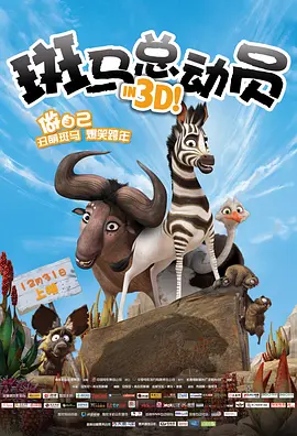至纯至净鼠老大的东方奇幻冒险、AI赋予角色的独特表现力、全形拓的非遗视觉元素等亮点，吸引着越来越多观众的关注和喜爱。