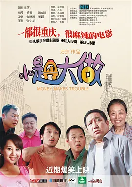 2026-03-12 三月观