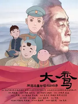 》决定将于2013年8月1日在日本全国公映。