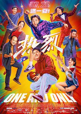 2026-03-02 佳片有约 | 《飓风营救2》：姜还是老的辣？！