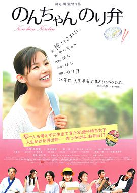 2022-05-13 5月13日,由陈国富监制,沙漠执导,屈楚萧、张婧仪主演的电影《我要我们在一起》宣布将在影片上映一周年之际,即2022年5月20日重映。