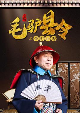 《回来的她们》中我饰演了一个彻彻底底的坏人，可以说是罪犯，但是他也有自己的成长轨迹。