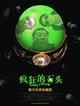 时间：2025.11.15 ： 作者：轲骆 ： 专稿 在2025年中国金鸡百花电影节期间，猫眼娱乐于厦门举办了一场以“万有引趣，次元新生”为主题的焕新发布会。