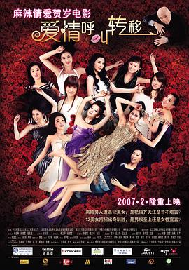 主演新剧《肯尼迪》聚焦著名政治家族 2 堪比时装周!