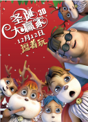 这部电影也是关于幸福的。