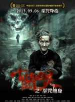 六小龄童在微博写到：“美国纽约时间2月3日17:20分抵达联 《萌探探探案》重温经典 杨紫发长文感谢六小龄童 2021-06-28 6月25日，沉浸式推理真人秀《萌探探探案》播出第六集《西游记》下篇，萌探家族再度解锁新剧情，出演86版《西游记》的六小龄童、马德华、马玲玉三位老师也惊喜现身。