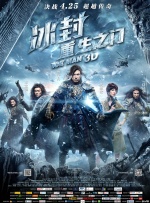 2019年《哪吒之魔童降世》创造50亿+票房的神话，再一次掀起国漫热议潮，当时业内举行论坛围绕“中国动画电影的工业化”的主题进行探讨。
