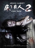 第八届北京国际电影节 2018-03-30 北京国际电影节创办于2011年，是国家新闻出版广电总局、北京市人民政府主办的大型国际电影主题活动。