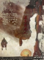 方媛和网红闺蜜聚会 右边的姐妹长得太像郭富城 2019-08-29 8月28日，有网红分享了和“天王嫂”方媛闺蜜聚会的照片。