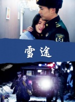 《看不见的客人》定档9.15 西班牙烧脑佳作来袭 2017-08-29 悬疑犯罪电影《看不见的客人》将于9月15日全国震撼上映。