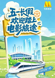 戛纳电影节创立于1939年，是当今世界最具影响力、最顶尖的国际电影节之一，与威尼斯国际电影节、柏林国际电影节并称为欧洲三大国际电影 第77届戛纳电影节将于2024年5月14日-25日举行 2023-06-07 6月7日，戛纳电影节组委会正式宣布，第77届戛纳电影节将于2024年5月14日-5月25日举行。