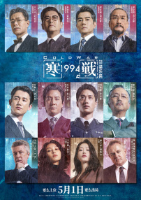 两位男主一红一绿的造型非常贴合 《红色一号》曝海报 美队、强森上演假日动作喜剧 2024-06-25 由“美队”克里斯·埃文斯、“巨石”道恩·强森主演的假日动作冒险喜剧《红色一号：冬日行动》发布首款海报。