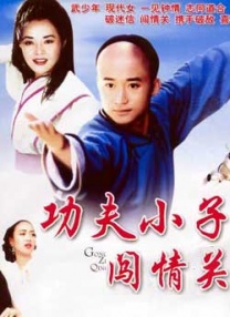 乔任梁献声《死亡邮件》 与任泉演绎“好基友” 2014-06-09 由著名演员李彧导演的处女作《死亡邮件》将于6月20日全面公映。
