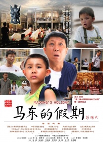 主演露西·海尔变身红妆美人与赞恩·霍尔茨在街头热吻。