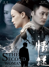 导演大卫·O·拉塞尔携主演布莱德利·库珀和留着小胡子的克里斯蒂安·贝尔等人亮相。