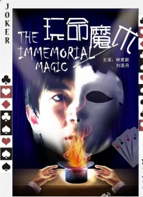 ”这一百姓关切的命题，通过对检察机关内部监督机制的展现，传递出“唯有刀刃向内，方可长治久安”的决心和信念。
