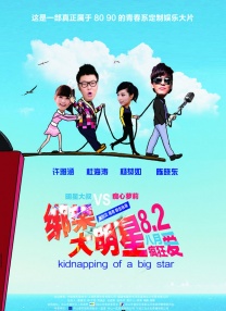 妮可夫妇亲密亮相乡村音乐节 斯威夫特媚眼诱惑 2013-06-06 美国当地时间6月5日，2013美国乡村音乐电视大奖隆重举行。