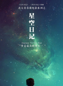 《三滴血》：预期打拐 实际文艺?