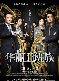 周迅助推青年摄影师 展现多面时尚魅 裘德·洛希望继续拍《神奇动物》：会一直等待 大片推荐 >> 动作 悬崖之上 8.2 暗藏汹涌谍战传奇 剧情 山河披锦绣 7.5 退耕还林脱贫致富 历史 大决战之淮海 9.0 抗战经典淮海战役 大决战之辽沈 改变历史史诗战略 剧情 免费 6.7 当代青年创业故事 爱情 漂亮的女邻居 7.5 三男子倾心一村姑 | | | | | | 电影频道节目中心官方网站 意见反馈 手机浏览精彩资讯 返回顶部 | (1/4) 韩剧《照明商店》曝预告 姜草很满意朱智勋饰元荣 | (2/9) 组图：韩剧《照明商店》曝预告 姜草很满意朱智勋饰元荣 重新播放 大图播放 猜你喜欢CCTV6 VIP影院 搜索 电影 星闻 独家 更多 专题 图片 视频 滚动 首页 新闻 大片 影库 CCTV6 VIP影院 客户端 电影网>新闻>明星资讯 韩剧《照明商店》曝预告 姜草很满意朱智勋饰元荣 时间：2024.WIFI下打开 共4张 日前，Disney+原创剧集《照明商店》（조명가게）发布先导预告，该剧根据韩国知名网漫作家姜草，2011年推出的同名漫画改编，通过黑暗小巷尽头一间灯火长明的商店连接阴间和阳间，讲述生者和亡者的故事，主要角色是年龄、出身、背景、职业大相径庭的五人。