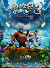 目前，这个暑期档已经有十余部外国电影确认引进。