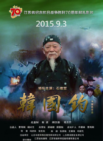 张家辉首次执导灵异电影 吴家丽受访不慎泄春光 2013-05-02 张家辉从影以来首次执导电影《盂兰神功》，今天与两位女主角刘心悠及吴家丽一同现身发布会。