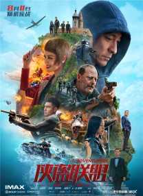 《怪奇物语5》发布动态角色海报 8 《小丑回魂》前传《欢迎来到德里镇》曝最终预告 9 谢尔比家族回归！