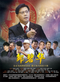 随后湖北电影制片厂发布讣告公布了这一消息。