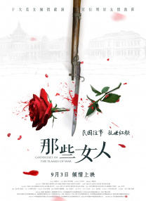 日前，片方首次曝光了一组张兆辉个人的全新剧照，剧照中张兆辉手持匕首、额头上留着鲜红的血迹、眼神或惊恐或幽怨或凶 魏兆申 2025-10-15 徐兆付 2025-10-15 熊兆珍 2025-08-27 李兆友 2025-01-15 温兆伦拍跳楼镜头亲自上阵 激情戏无需太太同意 2014-12-10 》栏目。