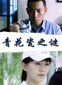 屈楚萧 好浪漫!