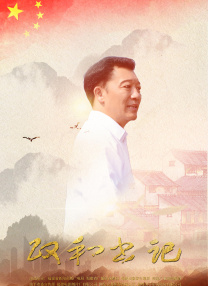 X战警：黑凤凰》上映2天票房稳步增长，即将突破2亿元 2021年总票房破400亿 《长津湖》票房突破40亿 2021-10-10 10月9日，全国院线总票房2.