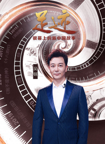 天坛奖最佳影片观影会 揭秘《危情蜻蜓》折桂幕后_华语_ 消息 首页 新闻 视频 大片 影库 CCTV6 VIP影院 搜索 电影 星闻 独家 更多 专题 图片 视频 滚动 首页 新闻 大片 影库 CCTV6 VIP影院 客户端 电影网>新闻>电影资讯 天坛奖最佳影片观影会 揭秘《危情蜻蜓》折桂幕后 时间：2026.04.27 ： 作者：Bubble ： 4月26日，第十六届北京国际电影节“天坛奖”最佳影片观影活动在京成功举办。