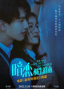 “首先是做好准备，当你有着绝对自信的时候，就可以了。