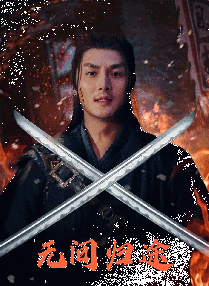 ：你曾给肖恩·贝克导演发了条短信说，你认为“在更大的湖里游泳挺有趣”。