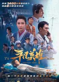 《孤独的美食家》特别篇《各自的孤独的美食家》将于10月4日晚开播。
